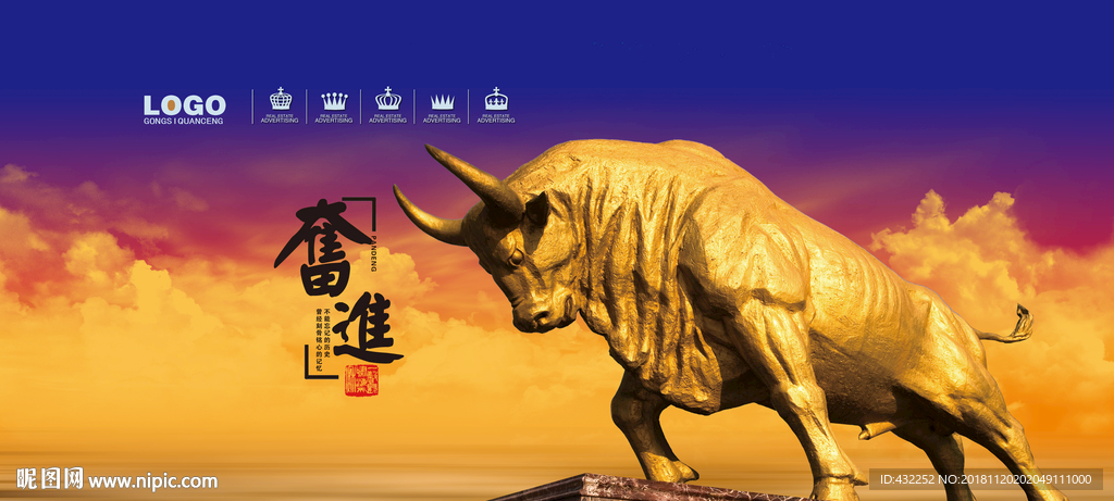 企业文化