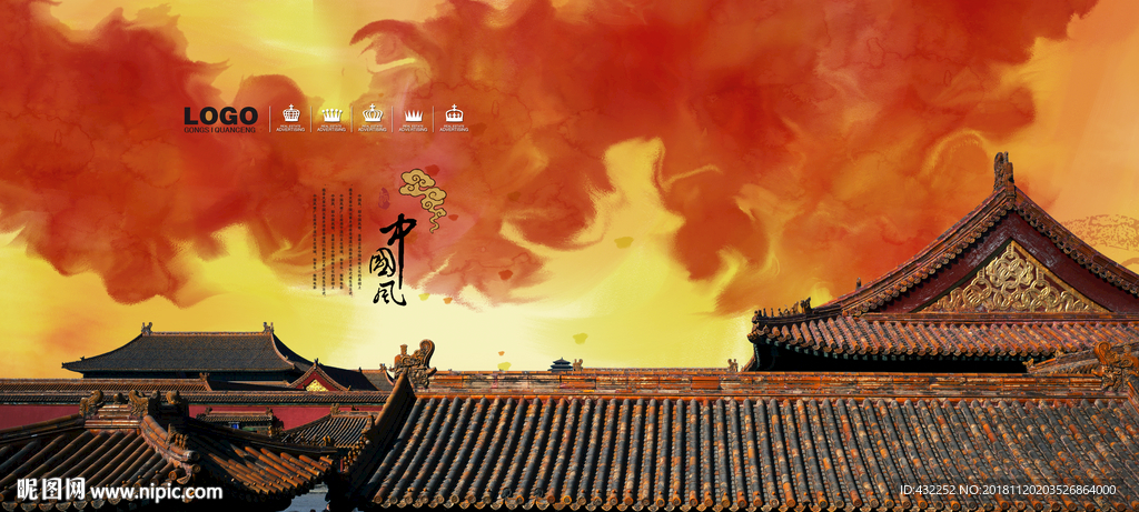 故宫