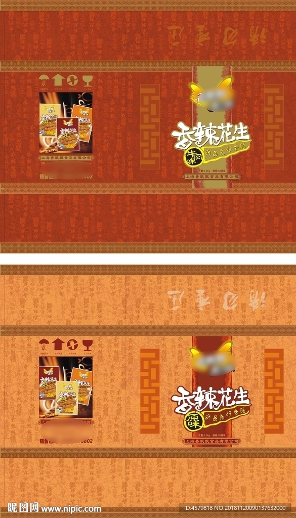 香飘飘盒子