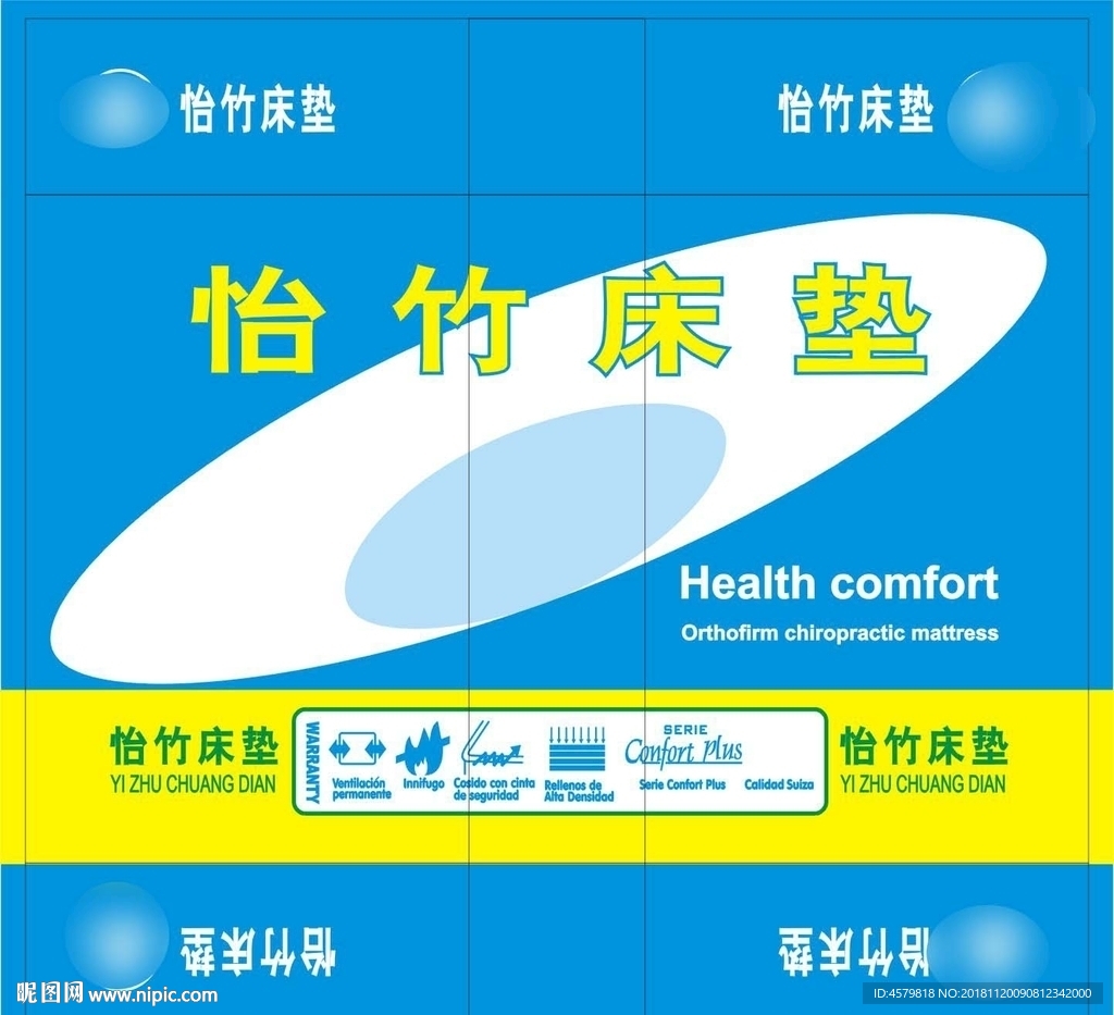 怡竹包角