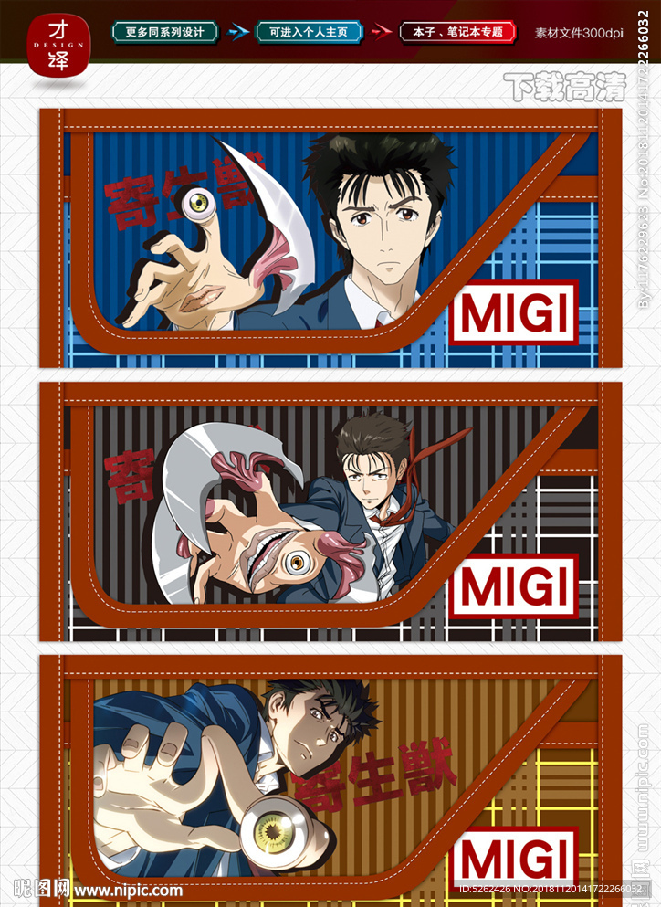 笔袋
