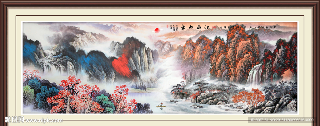 紫气东来