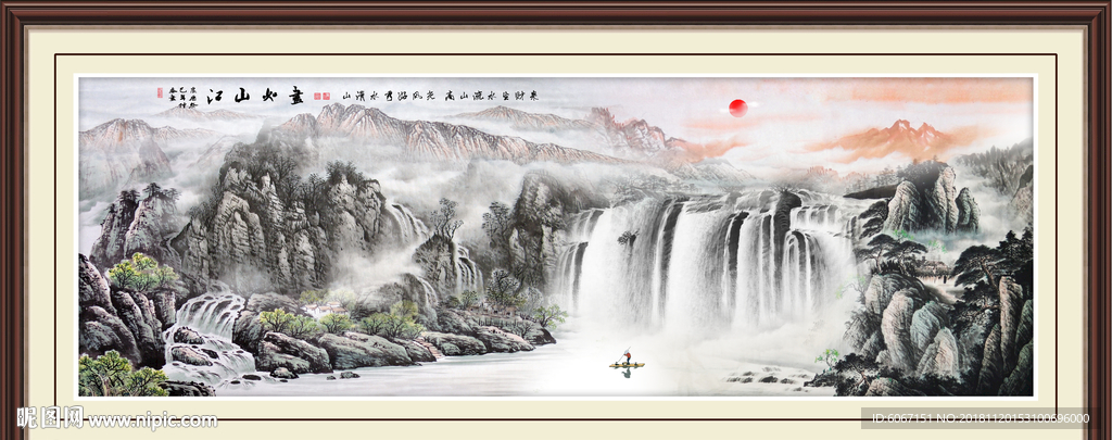 江山如画