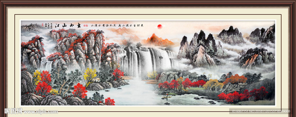 江山如画