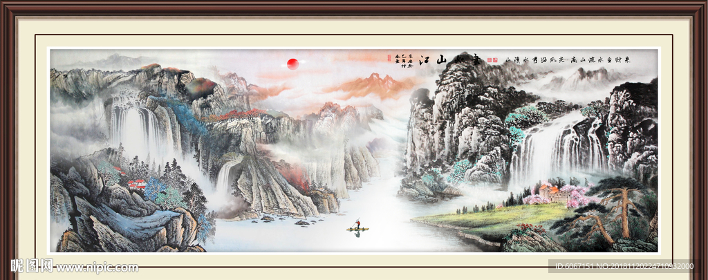 巨幅山水画