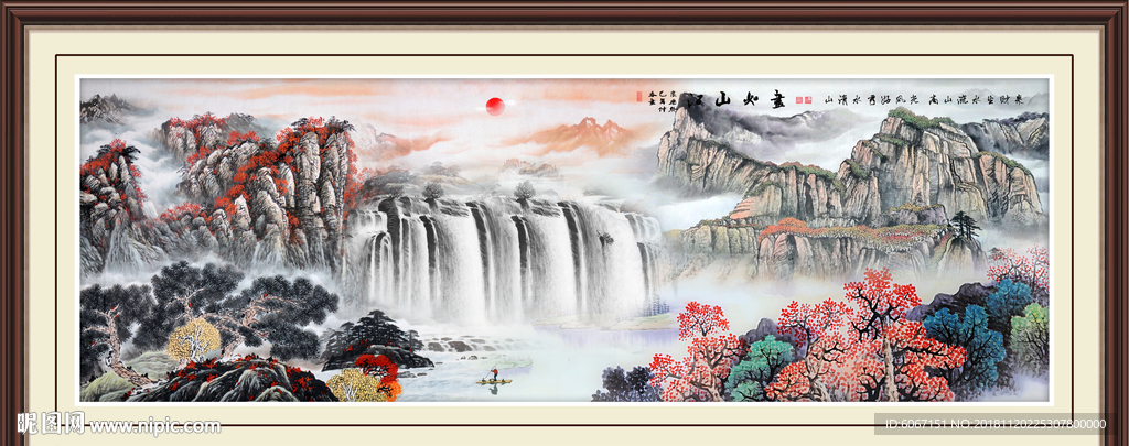 巨幅山水画