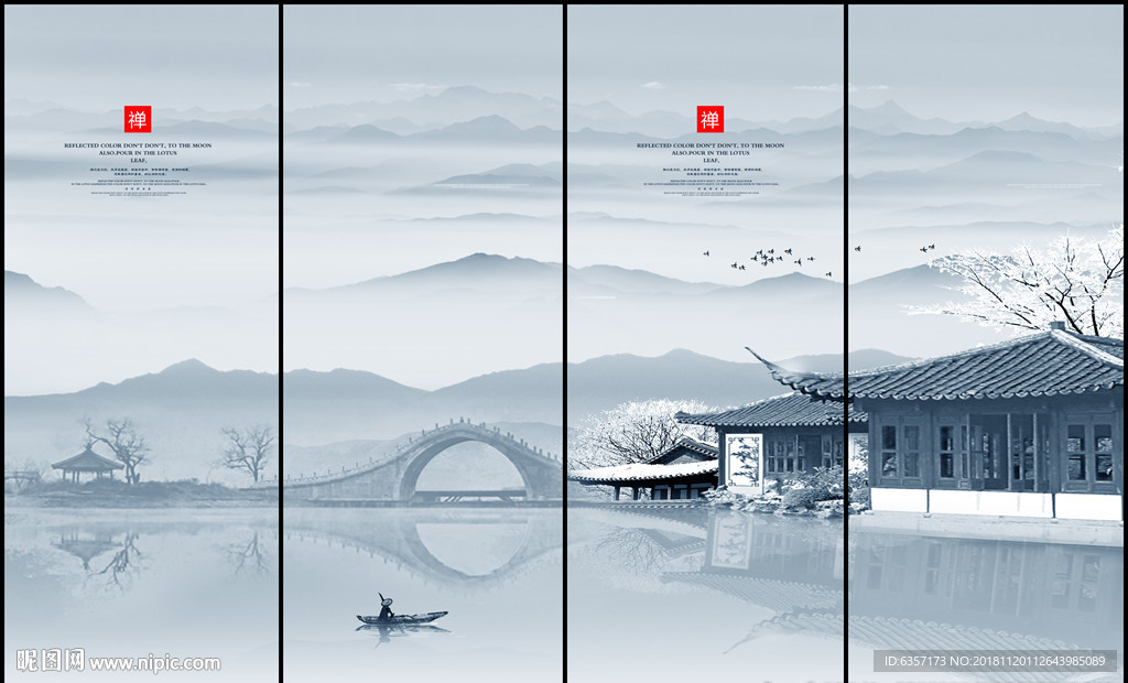 水墨山水