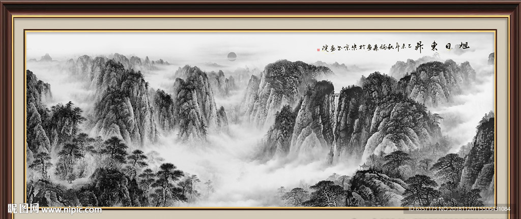 水墨山水