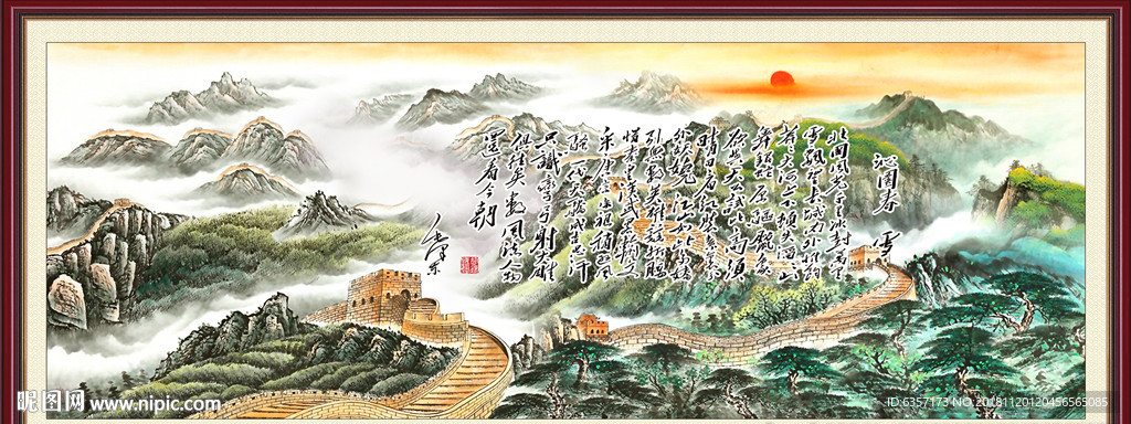 长城