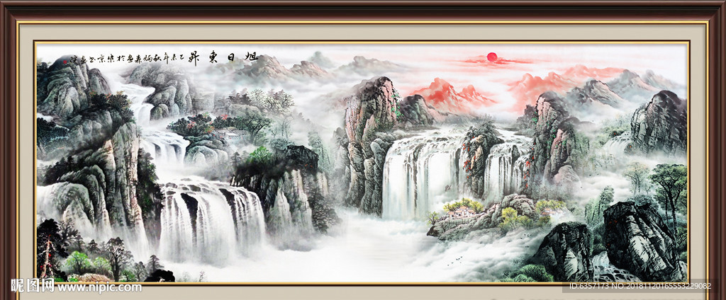 山水画