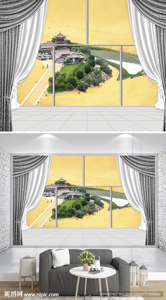 3D立体阳台窗户沙漠沙发背景墙