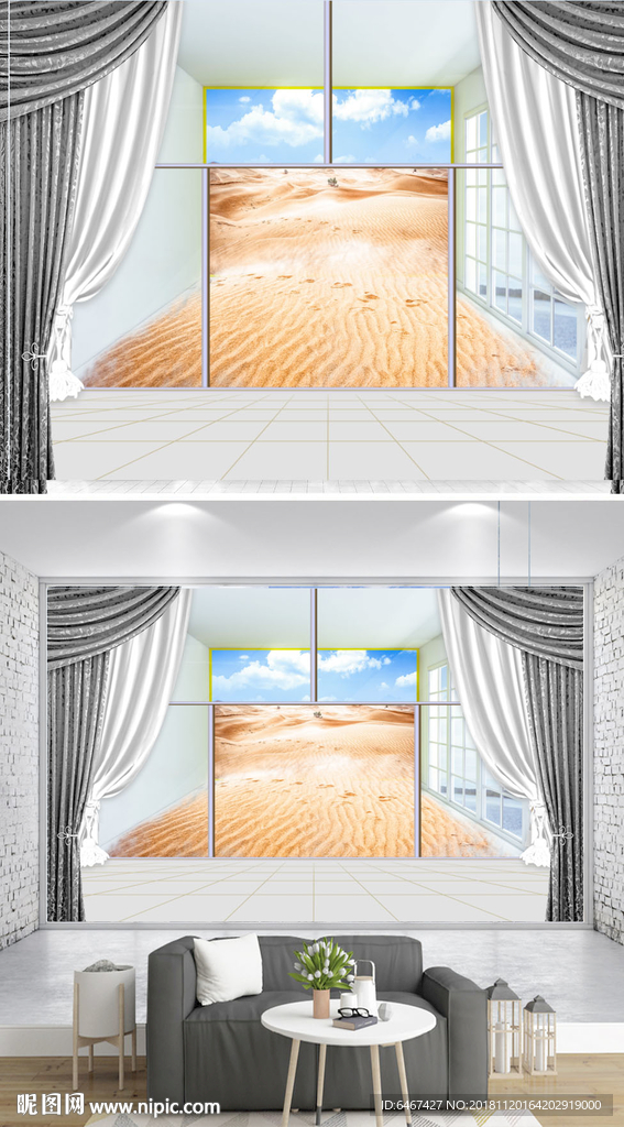 3D立体阳台窗户沙漠沙发背景墙
