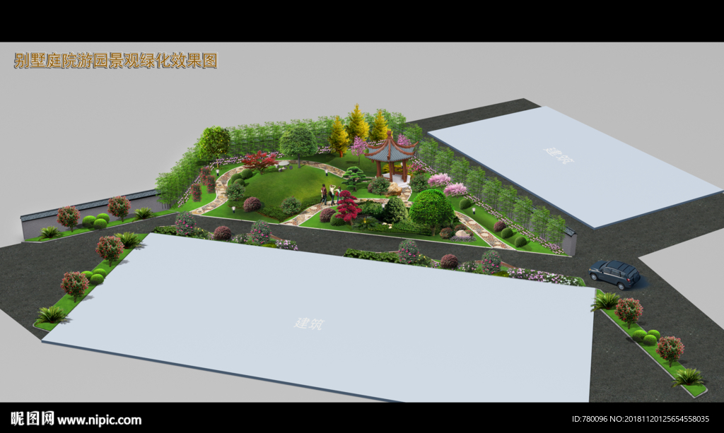 别墅后院花园游园效果图