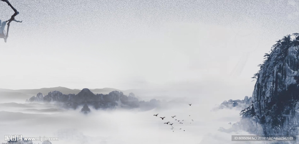 水墨背景
