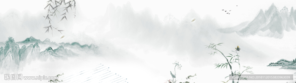 水墨