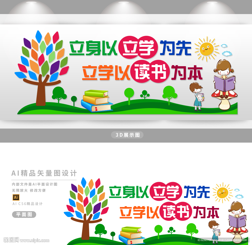 图书阅览室