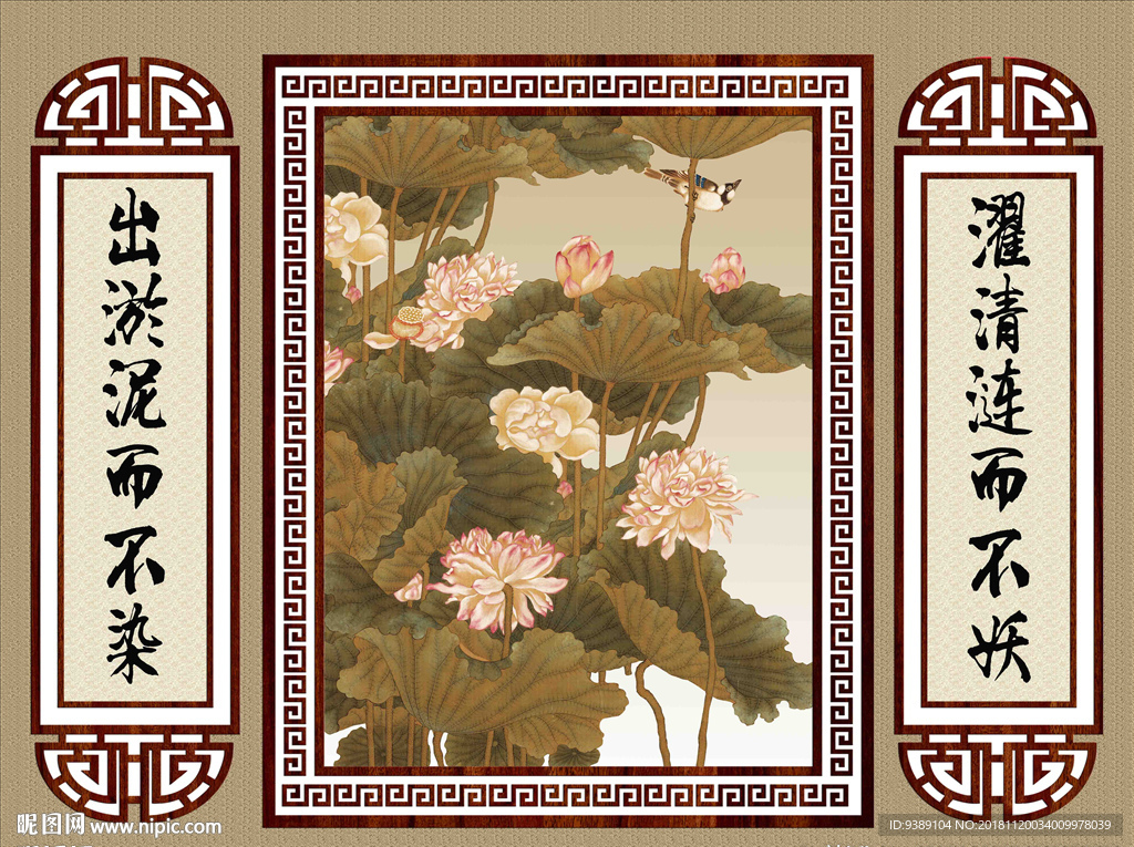 荷花装饰画