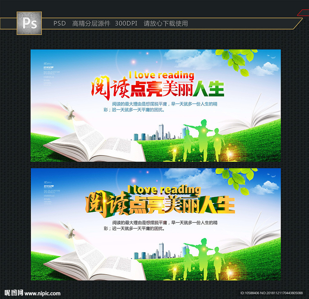 阅读