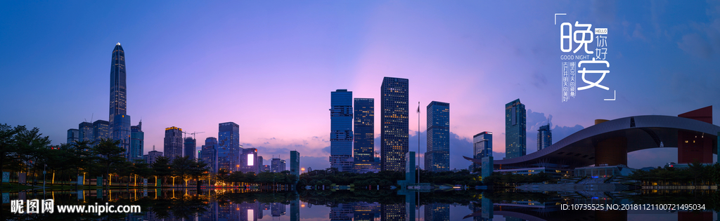 城市夜景