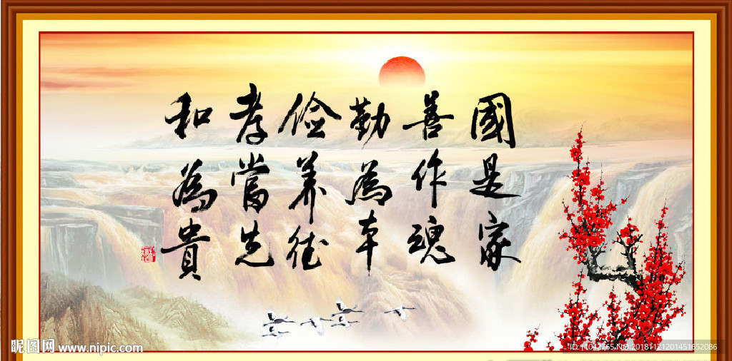 书法