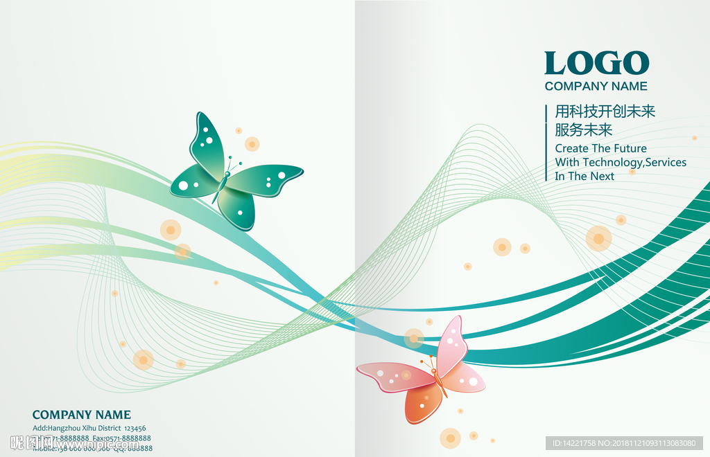 蝴蝶封面 蝴蝶 封面  线性