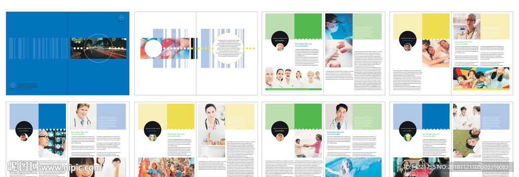 医院 画册 医院画册 年报 医