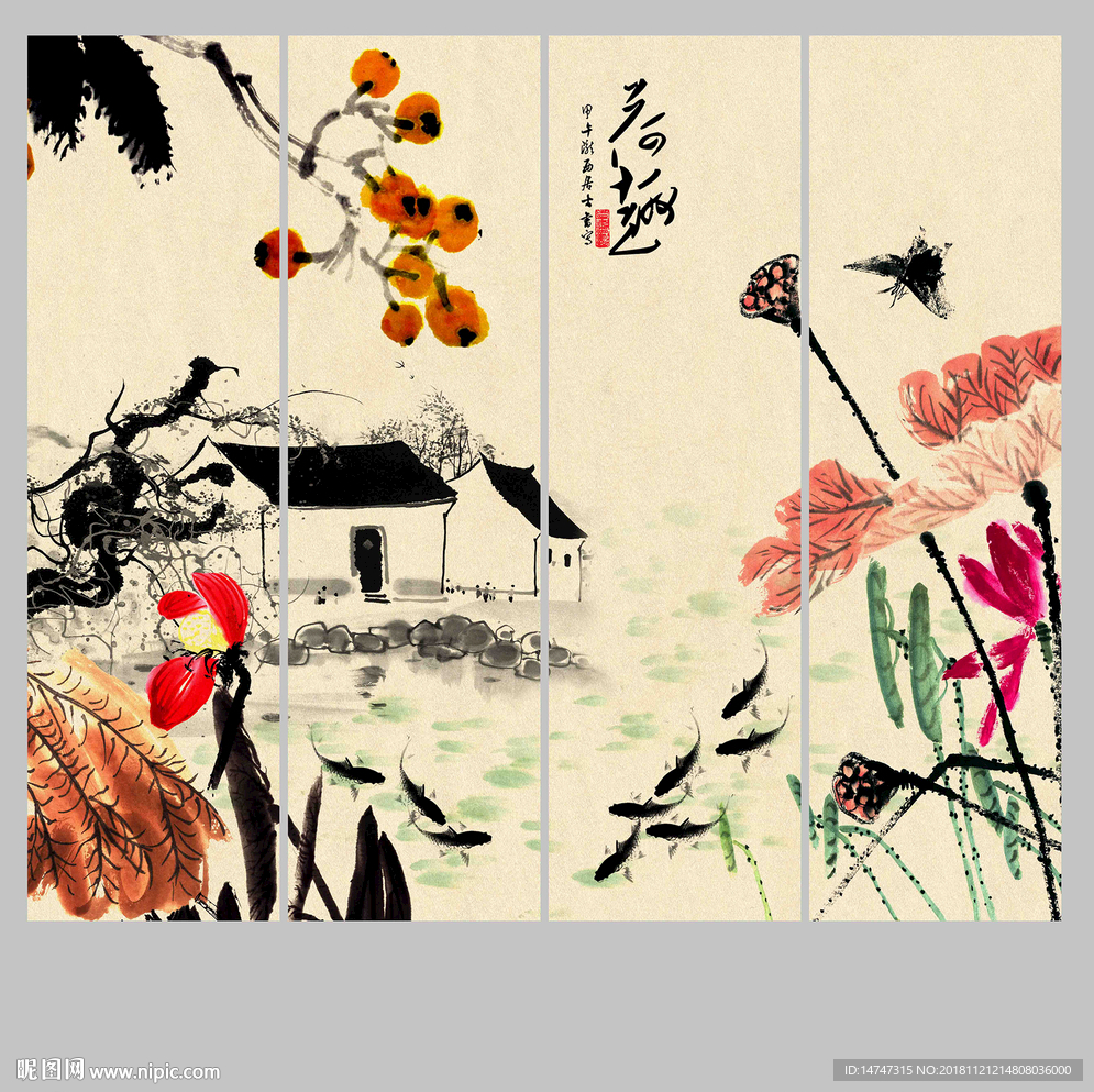 国画荷花