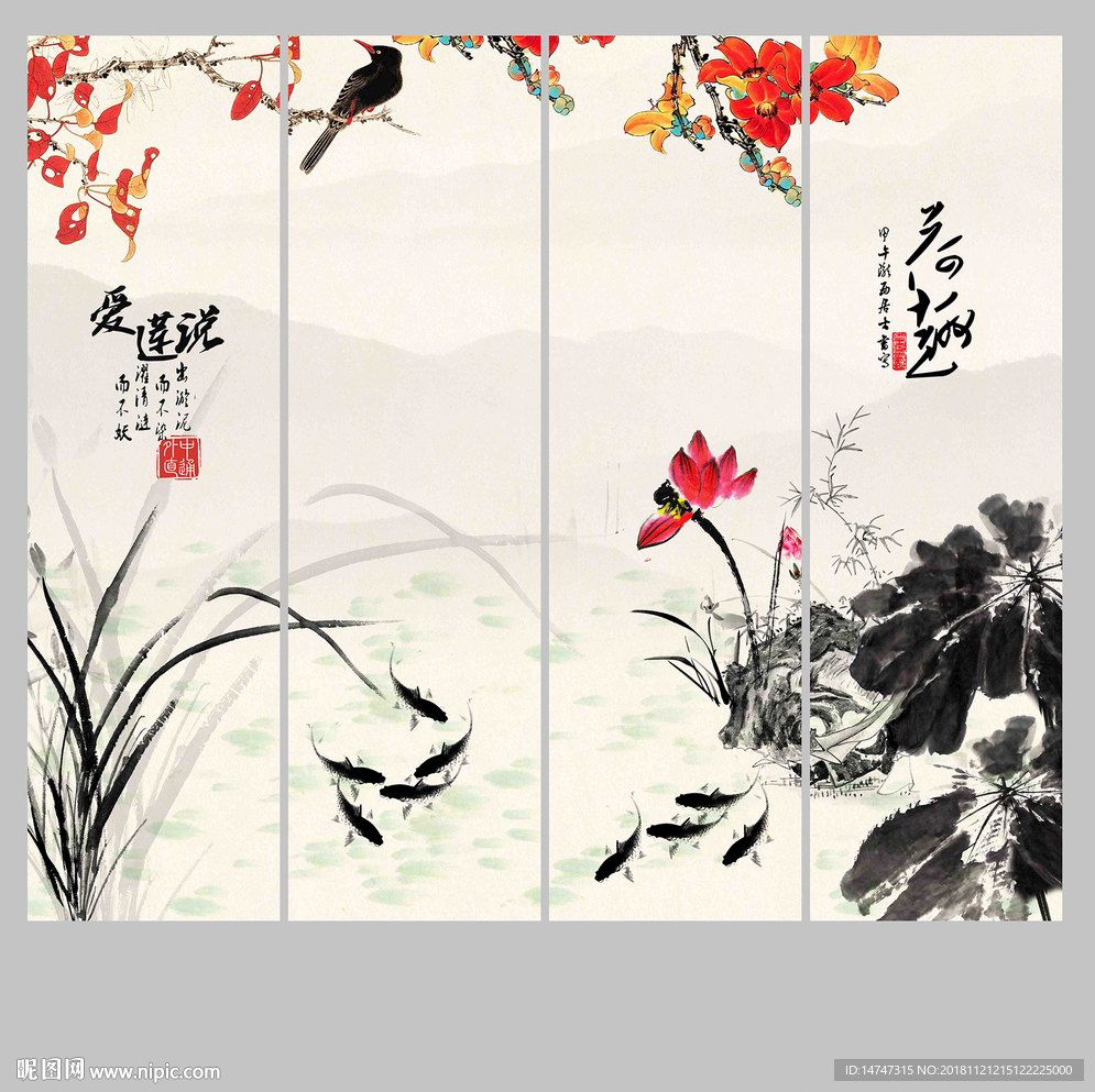 国画 荷花