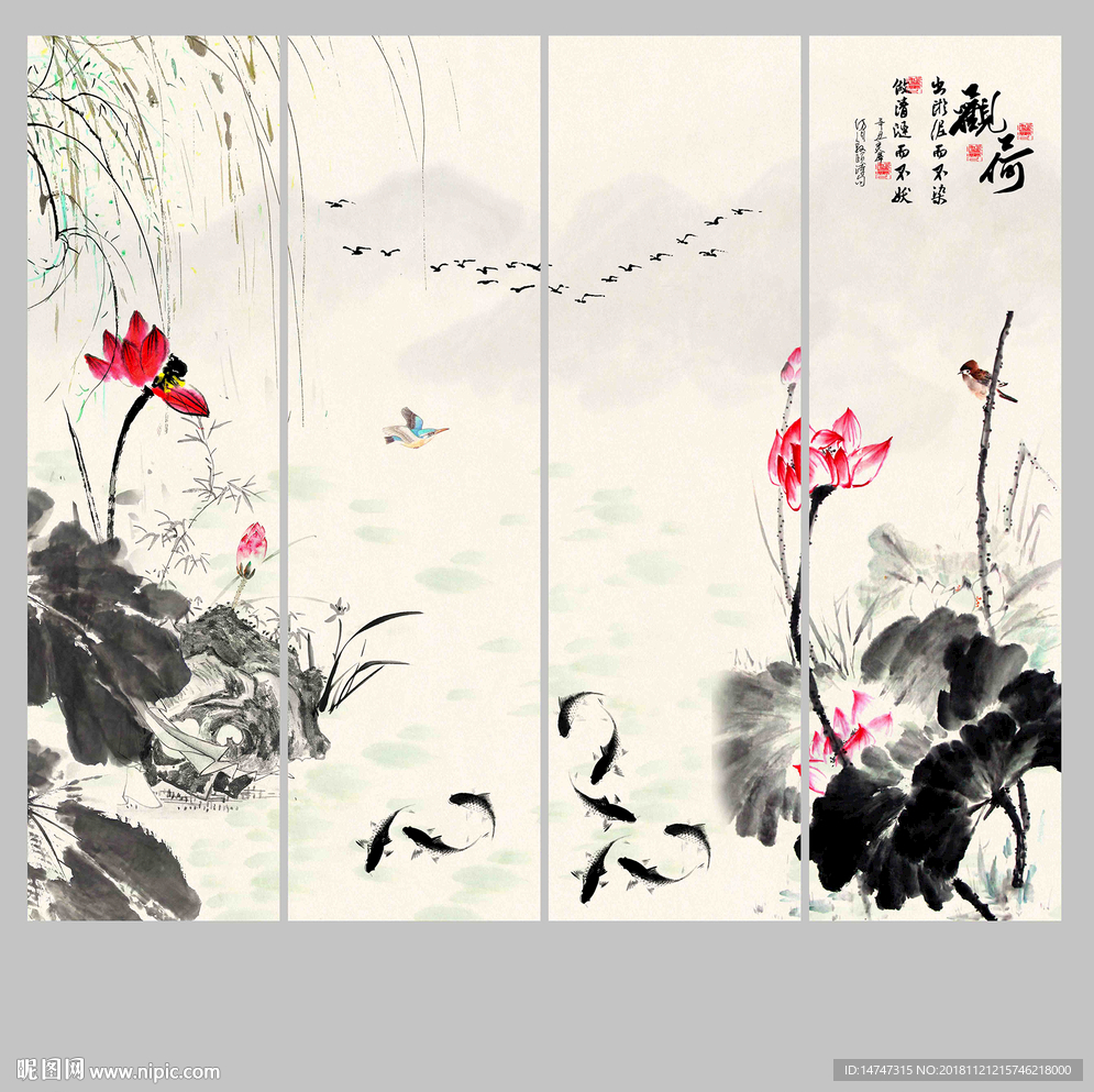 水墨荷花
