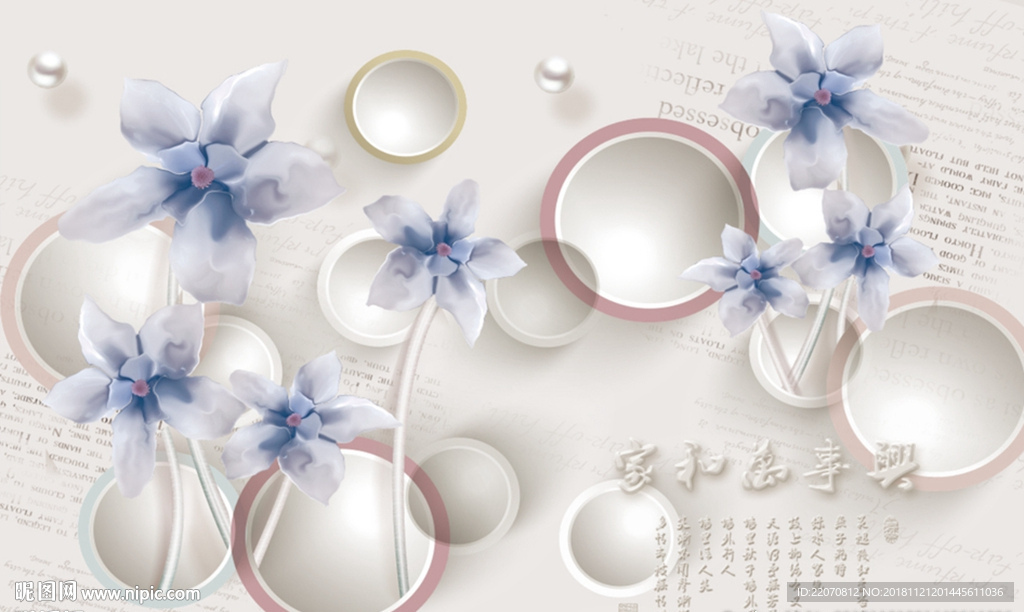 立体高清浮雕米黄色珠宝背景墙