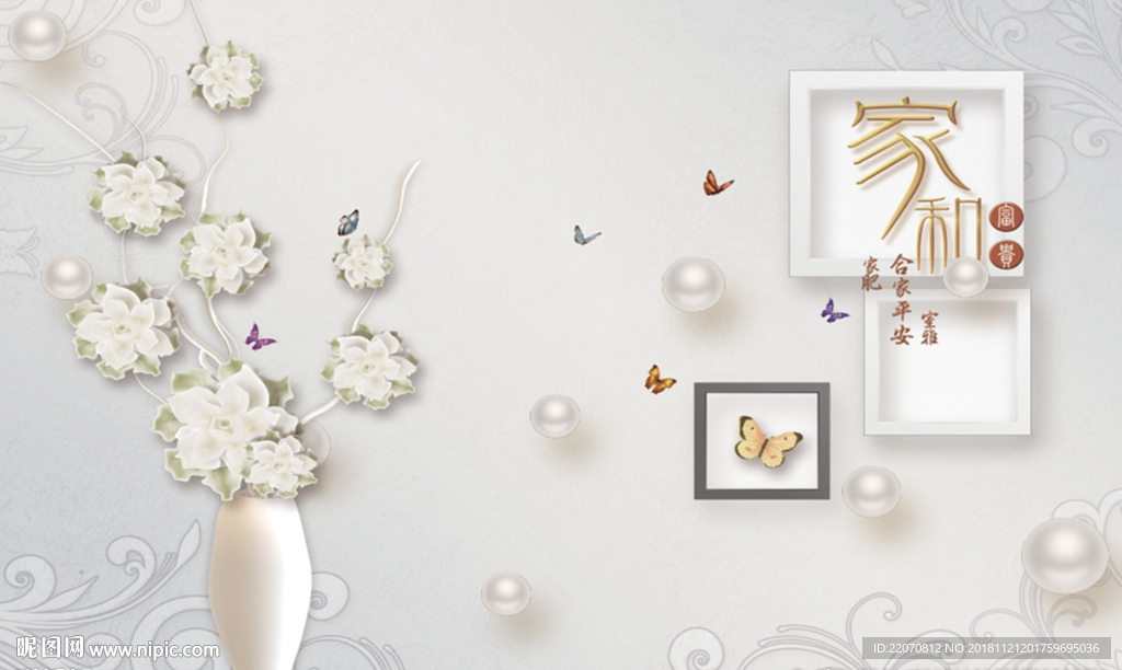 奢华欧式珍珠花朵背景墙