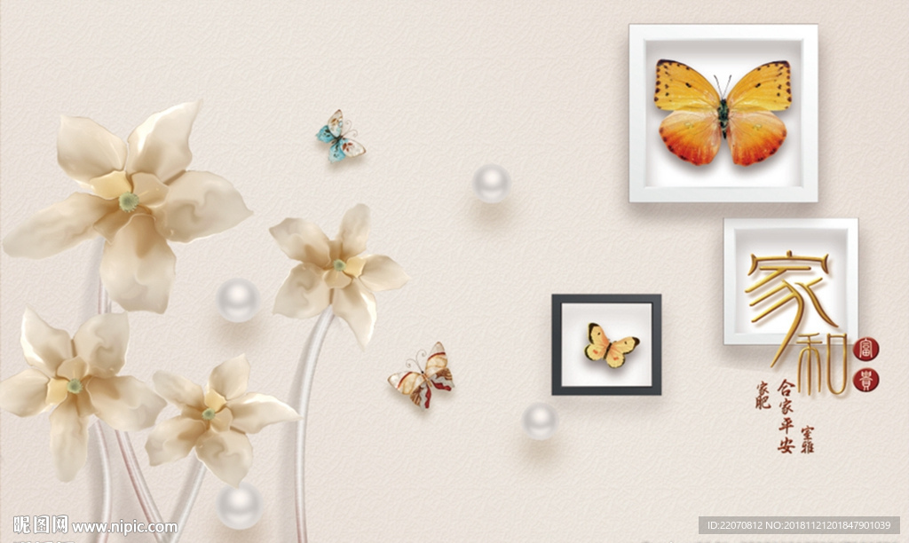 3d立体唯美淡雅珍珠花卉背景墙