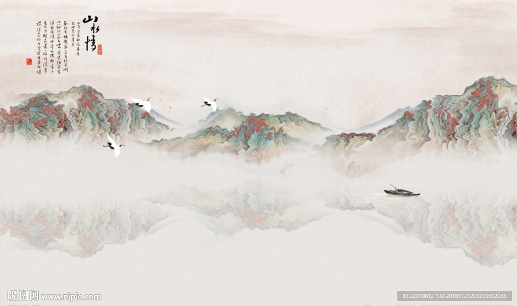 意境水墨山水中国风背景墙