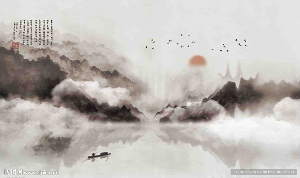 中式云雾水墨山水意境画背景墙
