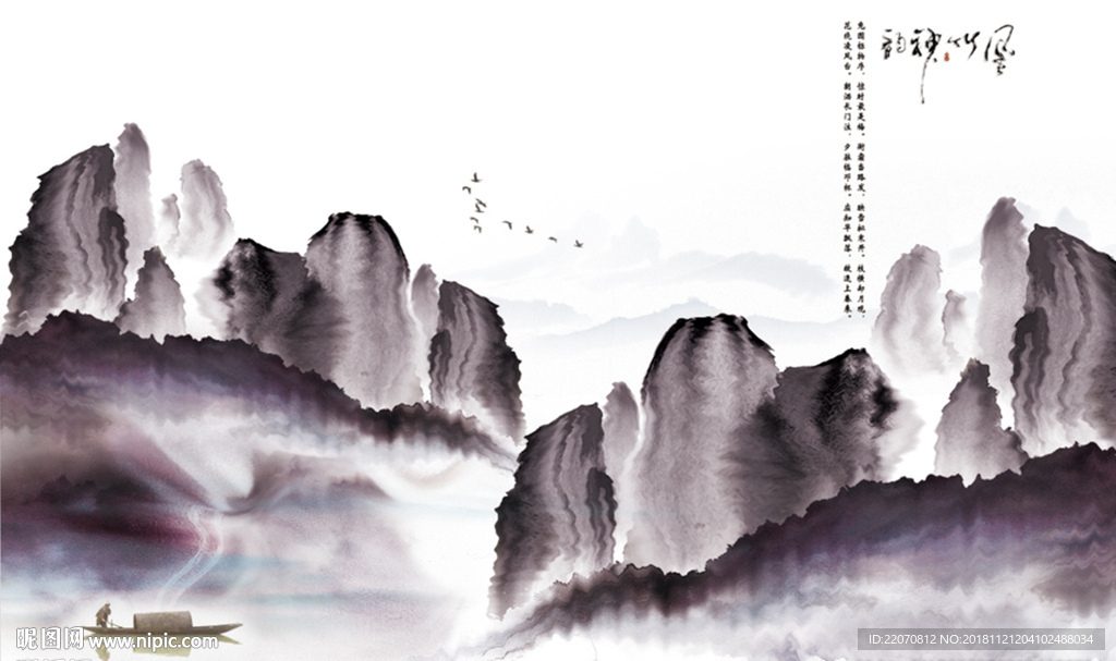 新中式水墨山水背景墙