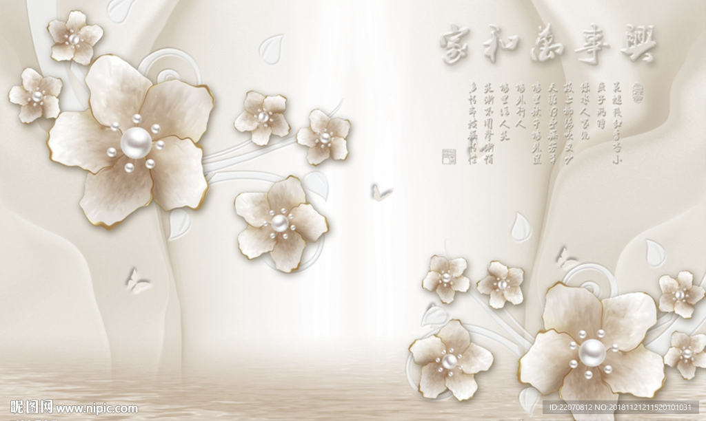 奢华珠宝花朵软包珠宝背景墙