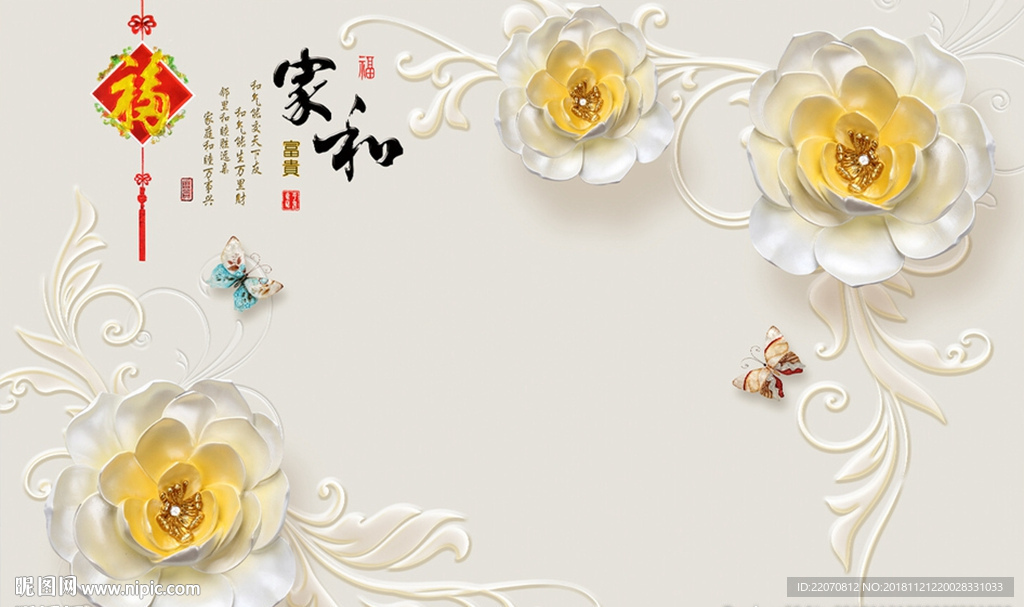 中式浮雕花朵背景墙