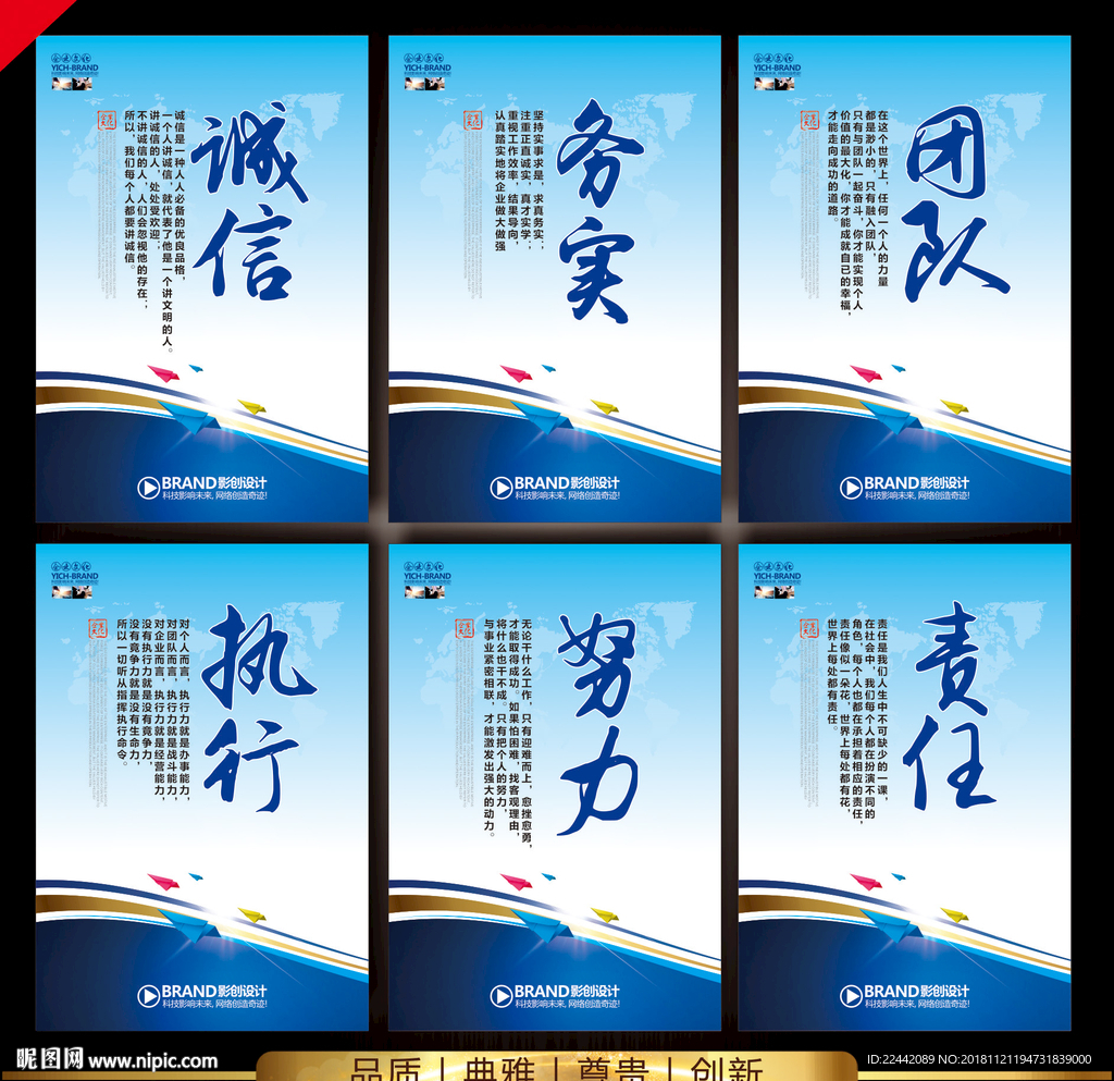标语