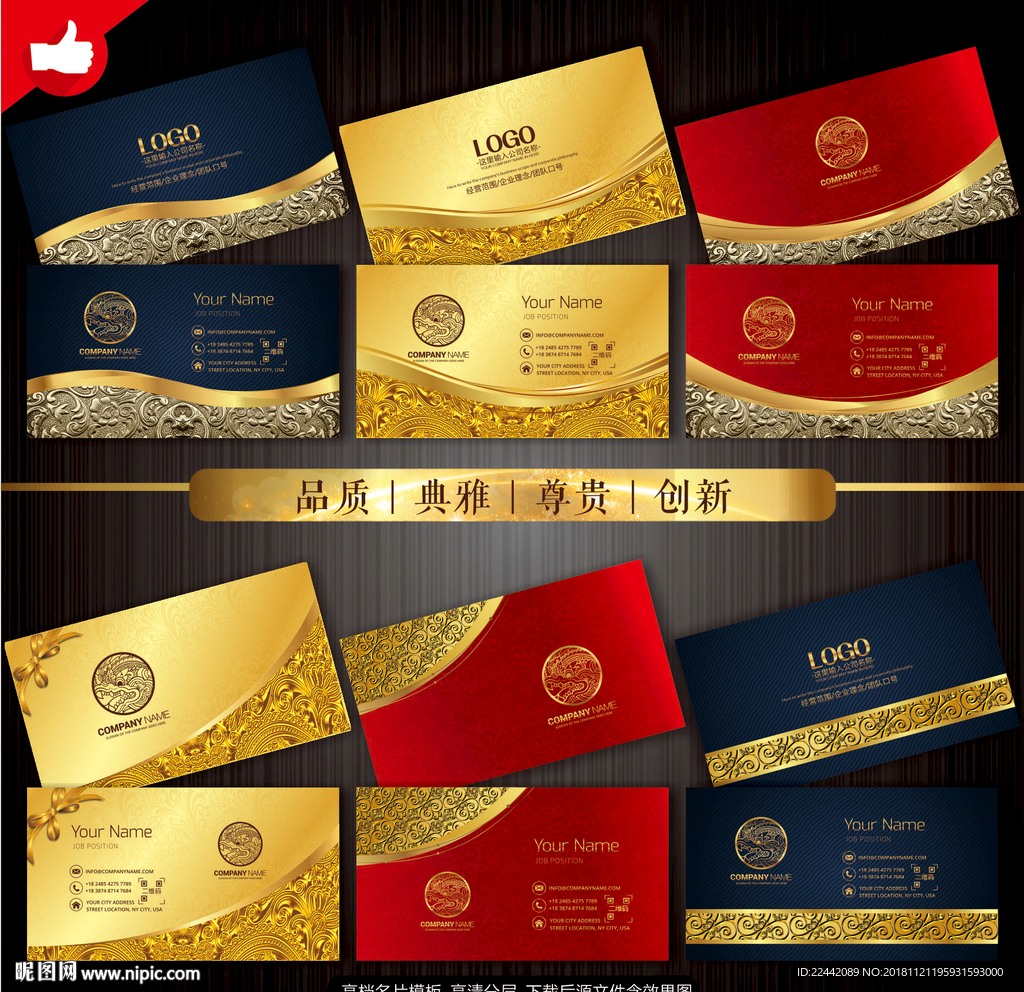高档名片