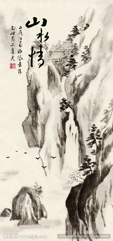 新中式水墨山水意境玄关背景墙