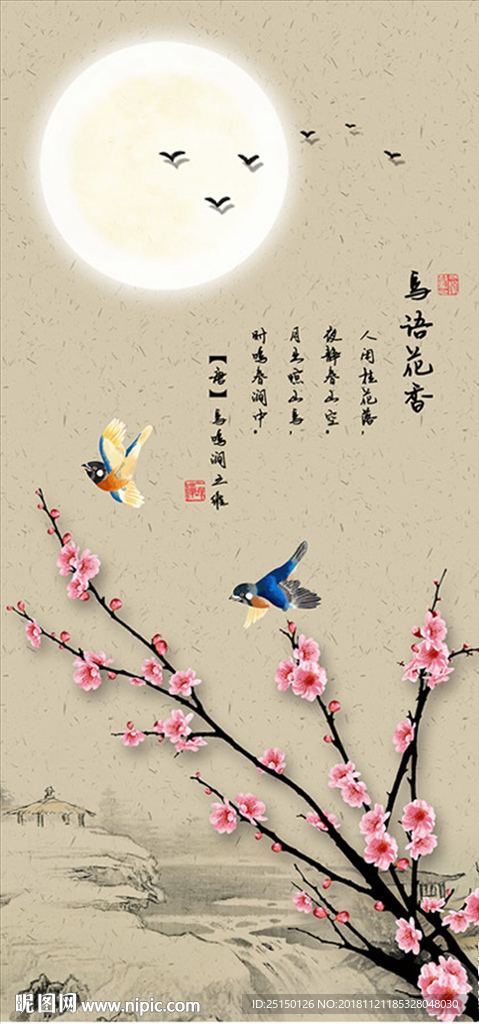 中式手绘梅花小鸟装饰画