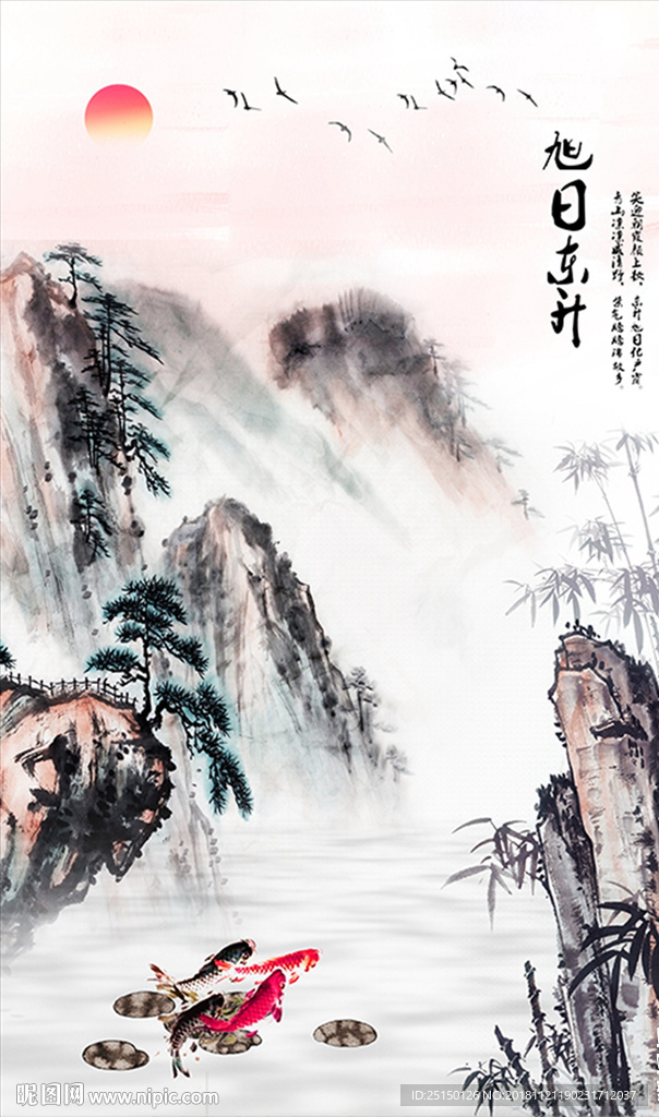 中式水墨山水风景意境装饰画