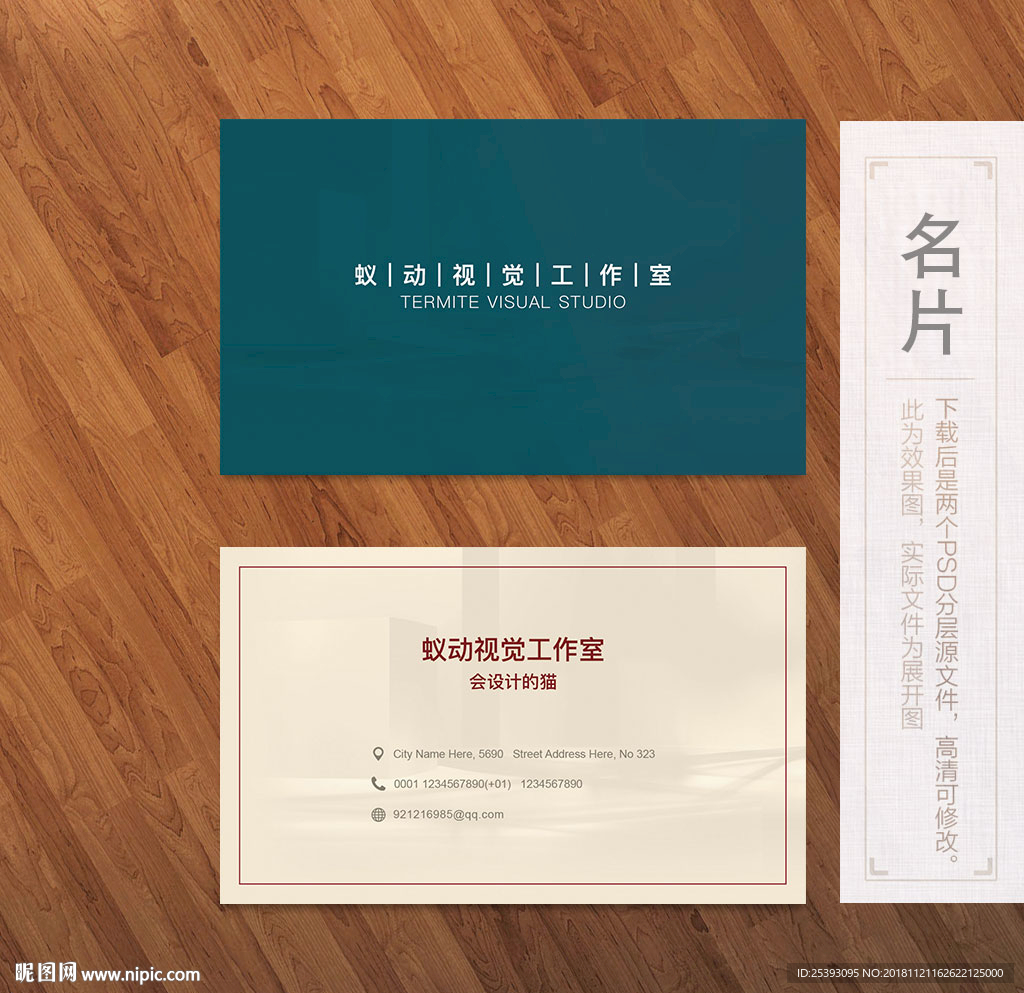 创意名片
