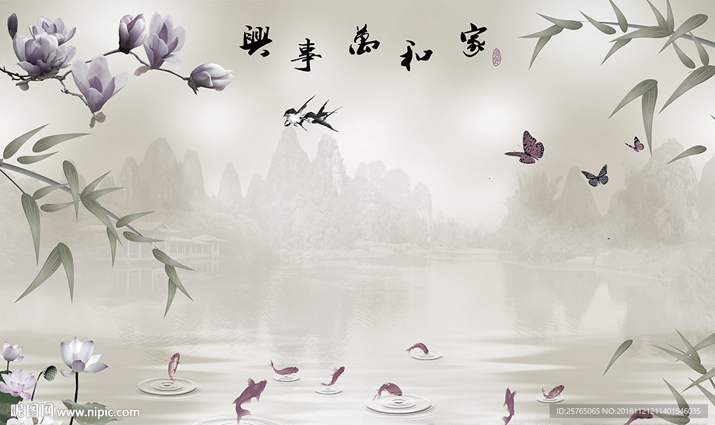 中式家和山水画电视背景墙