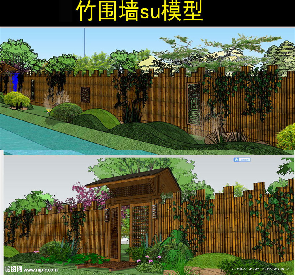 农家乐围墙设计模型