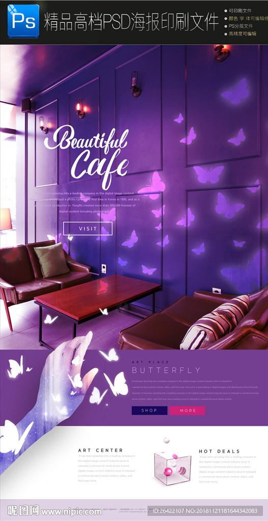 最新时尚创意通用企业文化海报