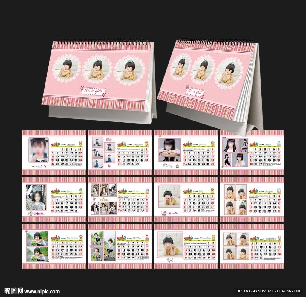 2019女宝宝照片台历