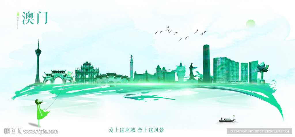 澳门