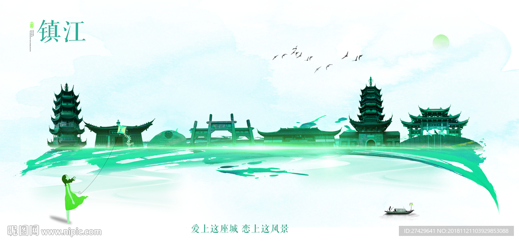 镇江