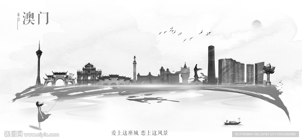 澳门